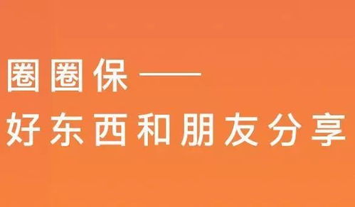 新年大禮丨保險代理人必備的15個展業(yè)工具 更新版