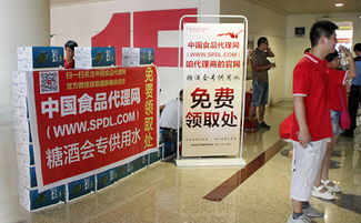 中國食品代理網(wǎng) 惠澤千萬廠商與代理商，服務(wù)譽(yù)滿第十六屆鄭州糖酒會