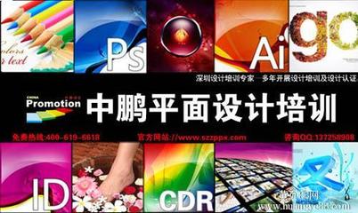 東莞學習Ae影視后期與電腦圖文設計 時間規劃與學習路徑詳解